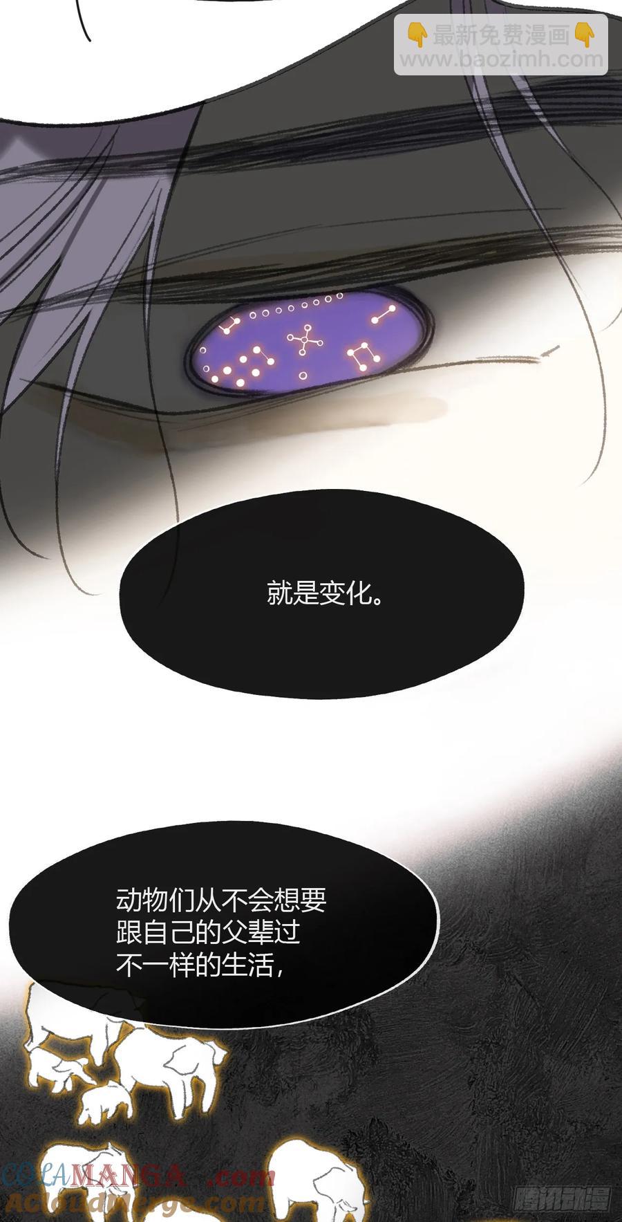 143-坐而论清玄&middot;下--第158话