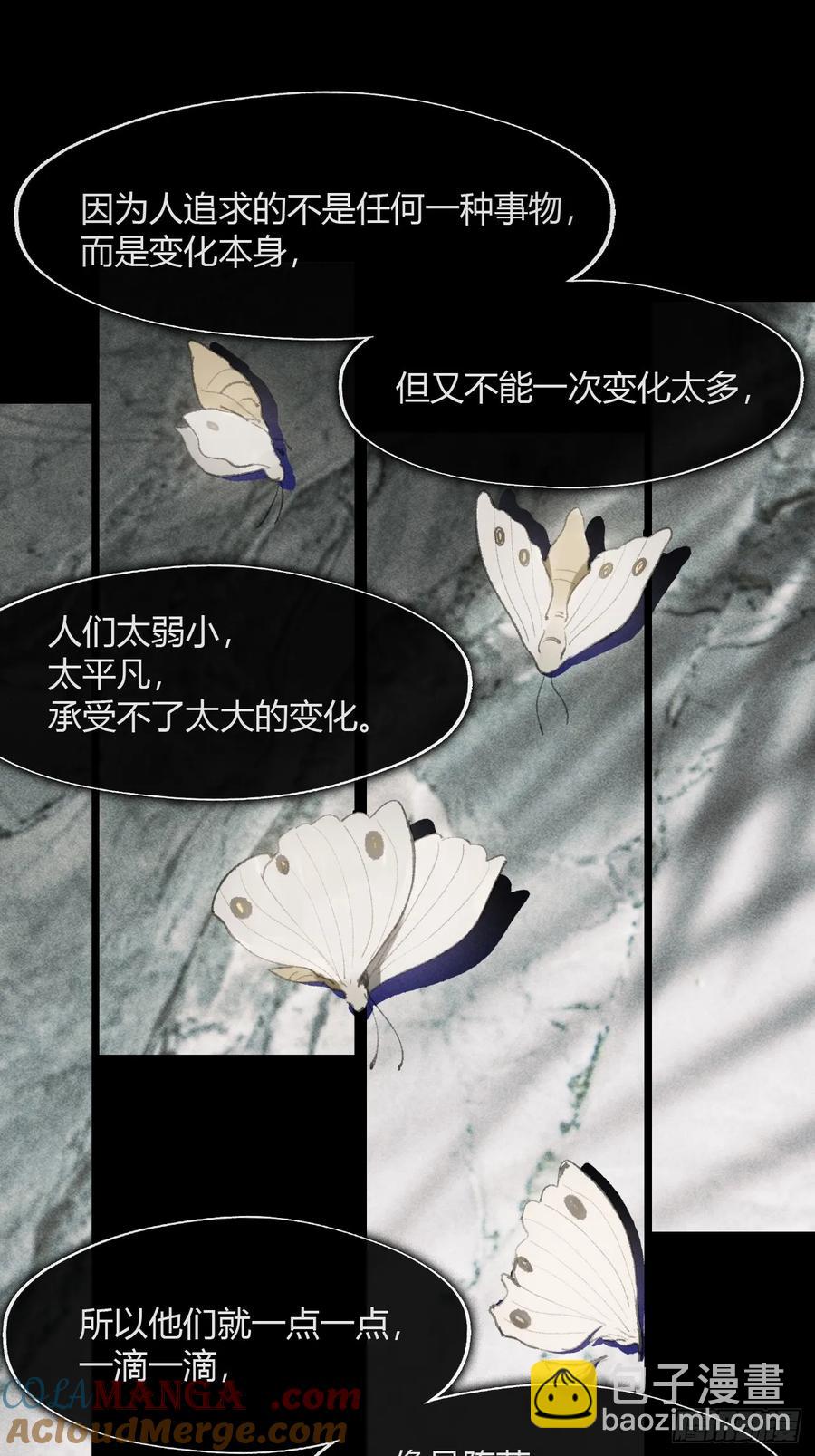 143-坐而论清玄&middot;下--第158话