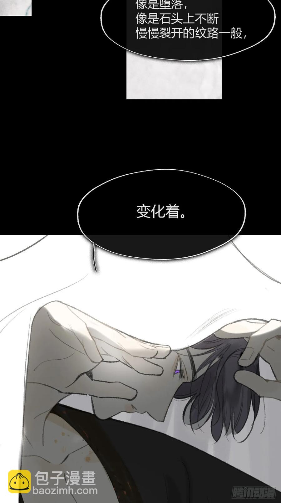 143-坐而论清玄&middot;下--第158话