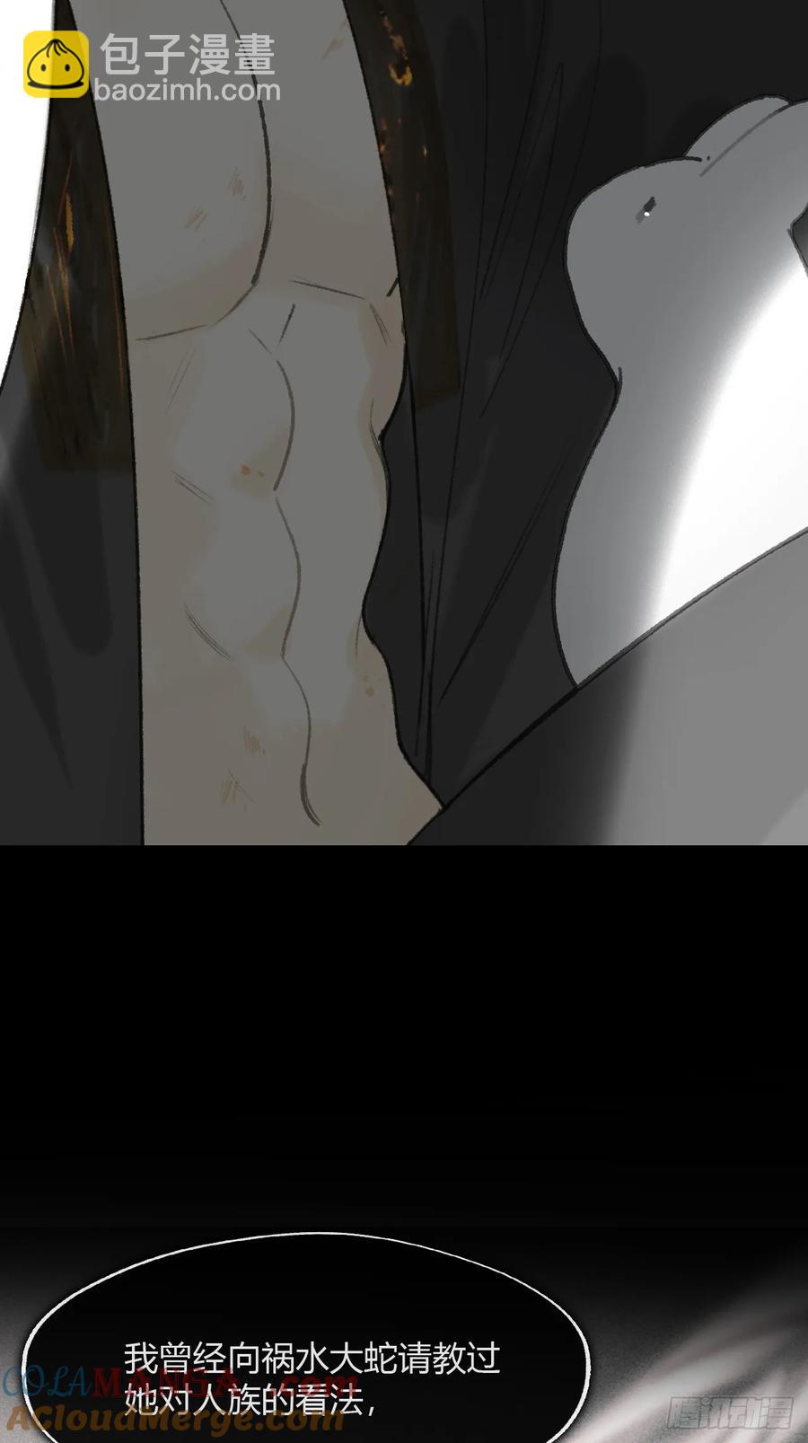 143-坐而论清玄&middot;下--第158话