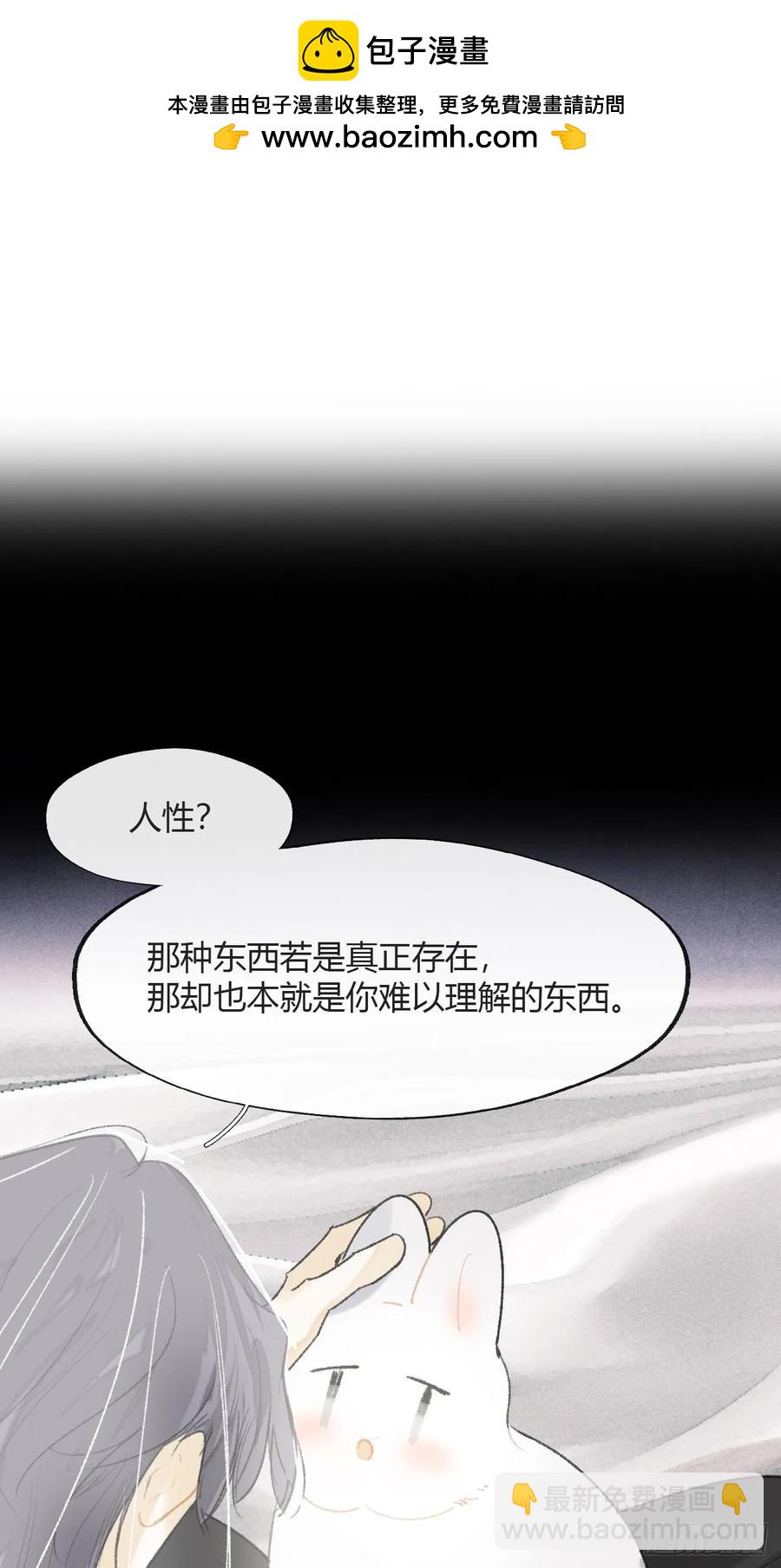 143-坐而论清玄&middot;下--第158话