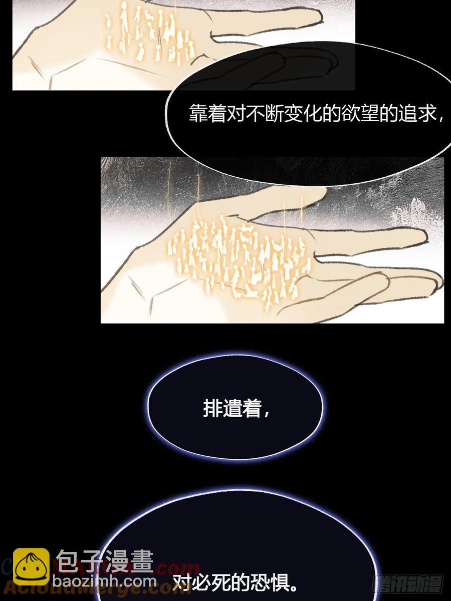 143-坐而论清玄&middot;下--第158话