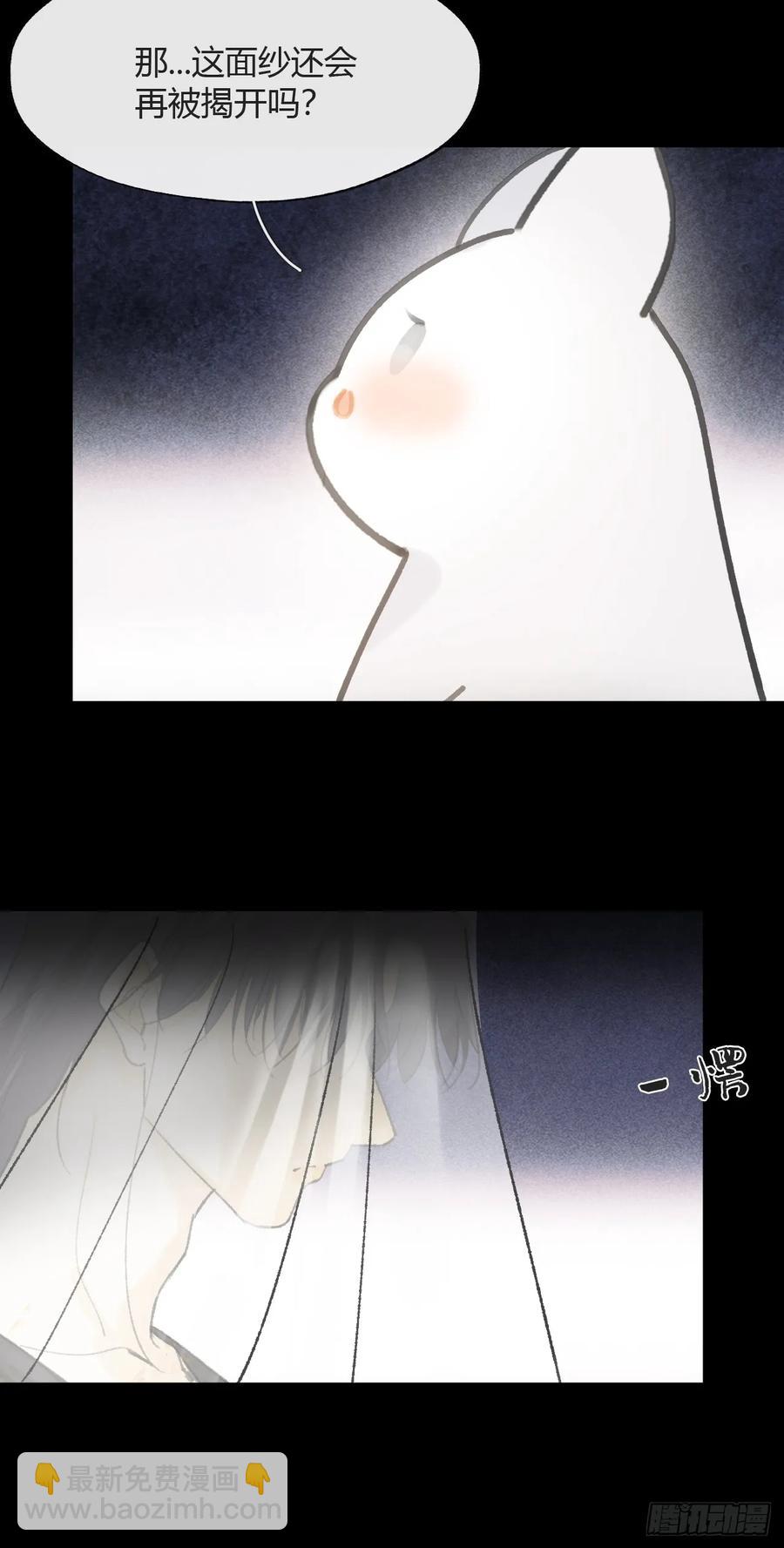 143-坐而论清玄&middot;下--第158话