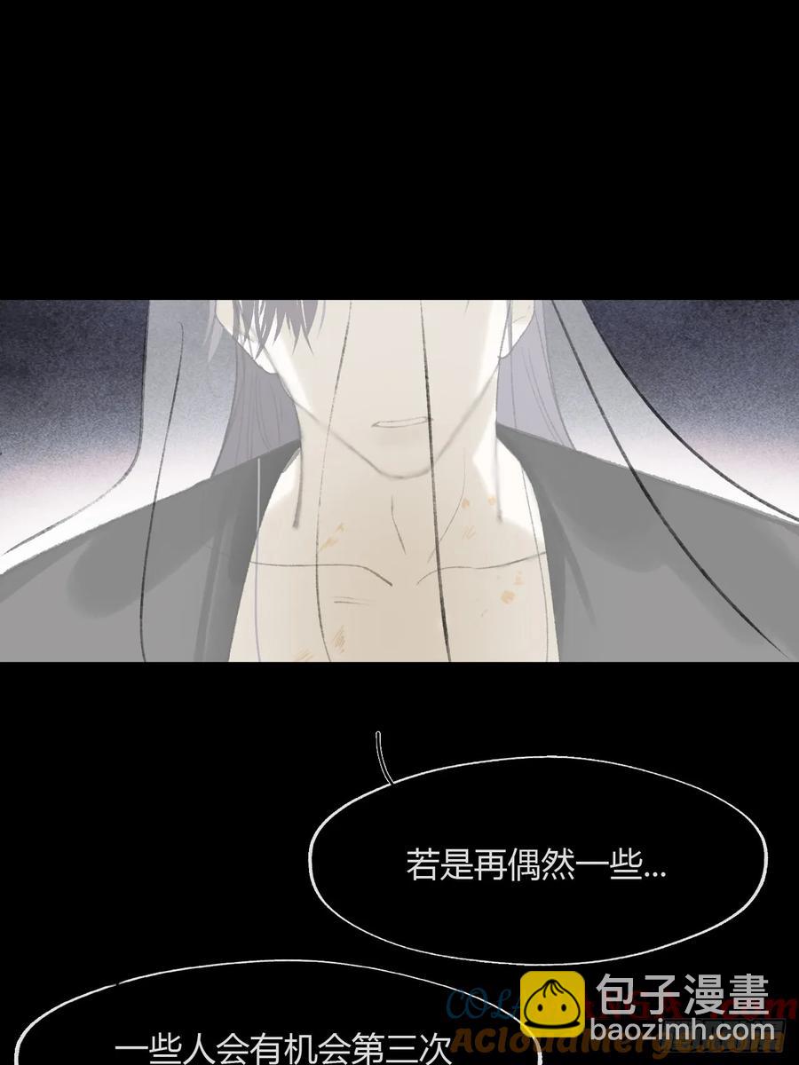 143-坐而论清玄&middot;下--第158话