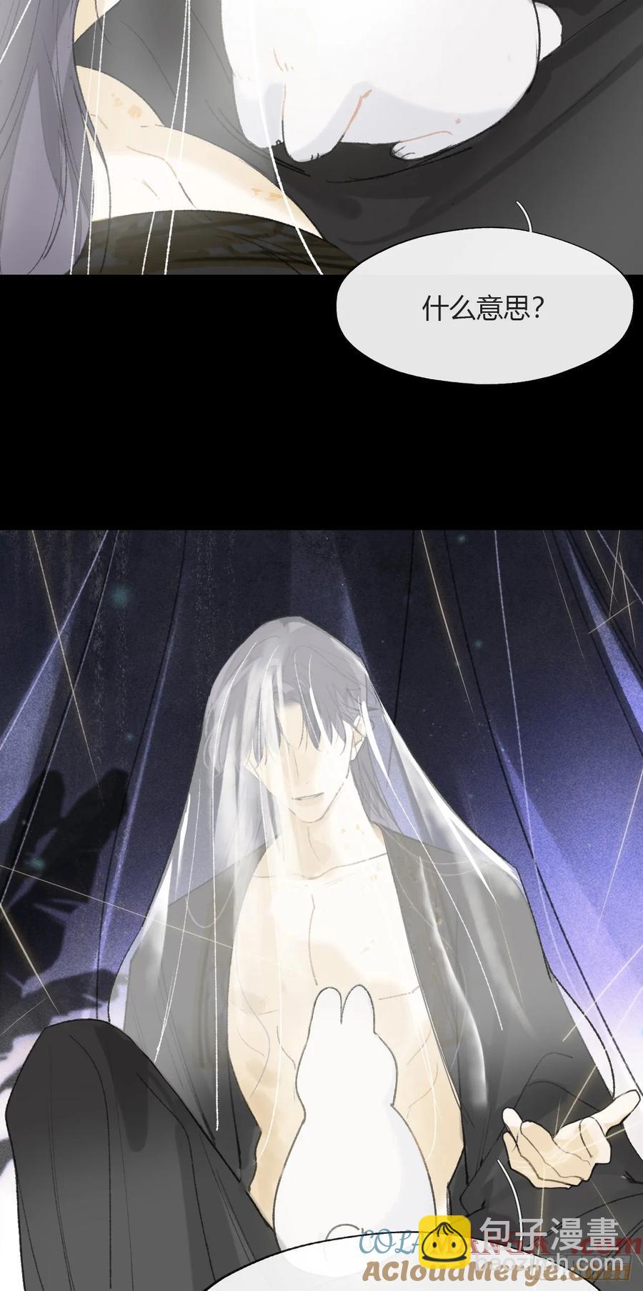 143-坐而论清玄&middot;下--第158话