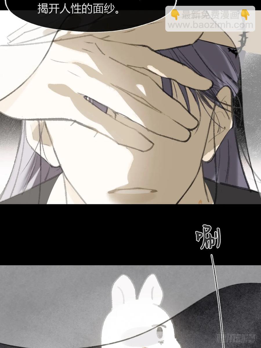 143-坐而论清玄&middot;下--第158话