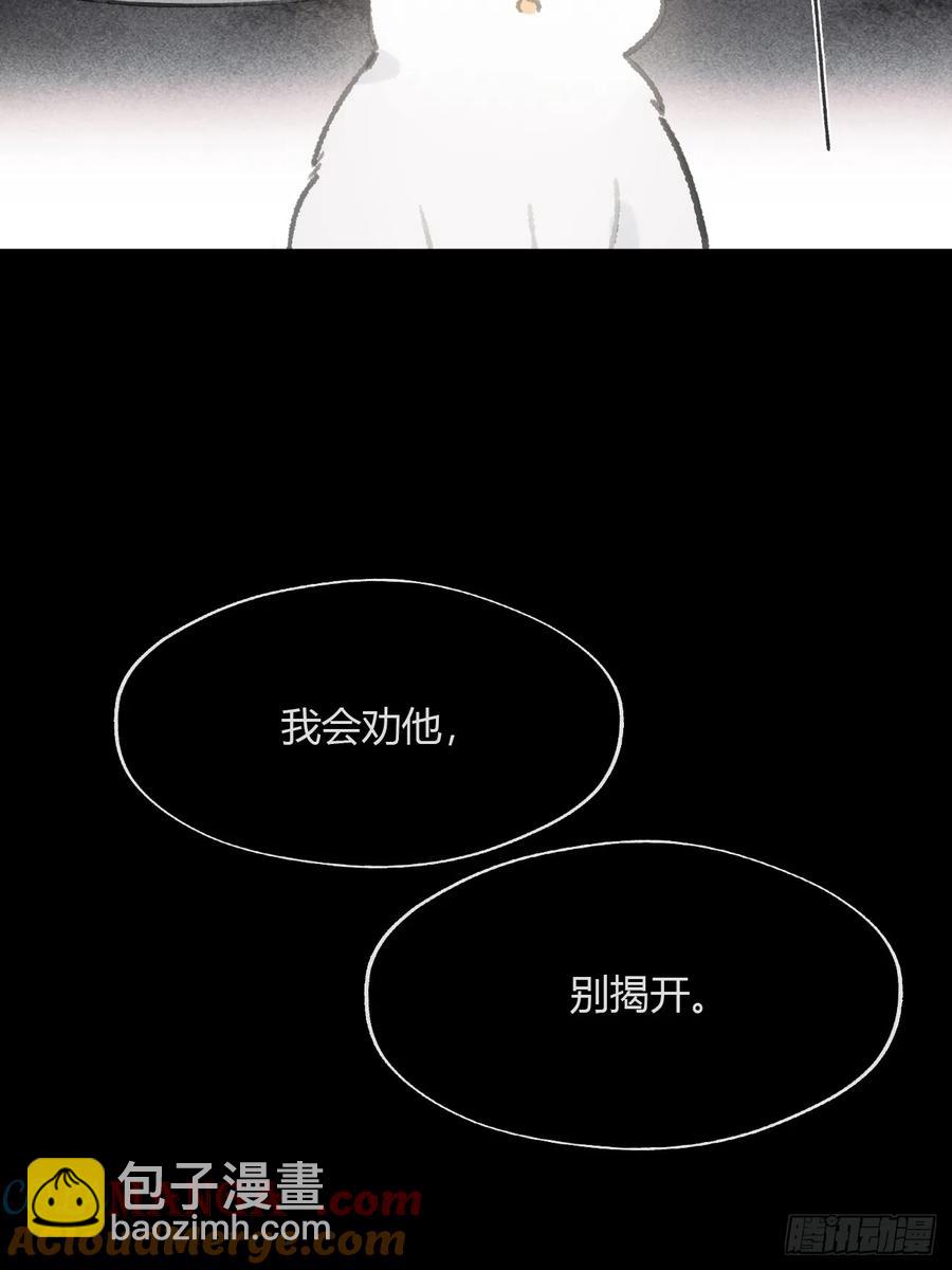 143-坐而论清玄&middot;下--第158话