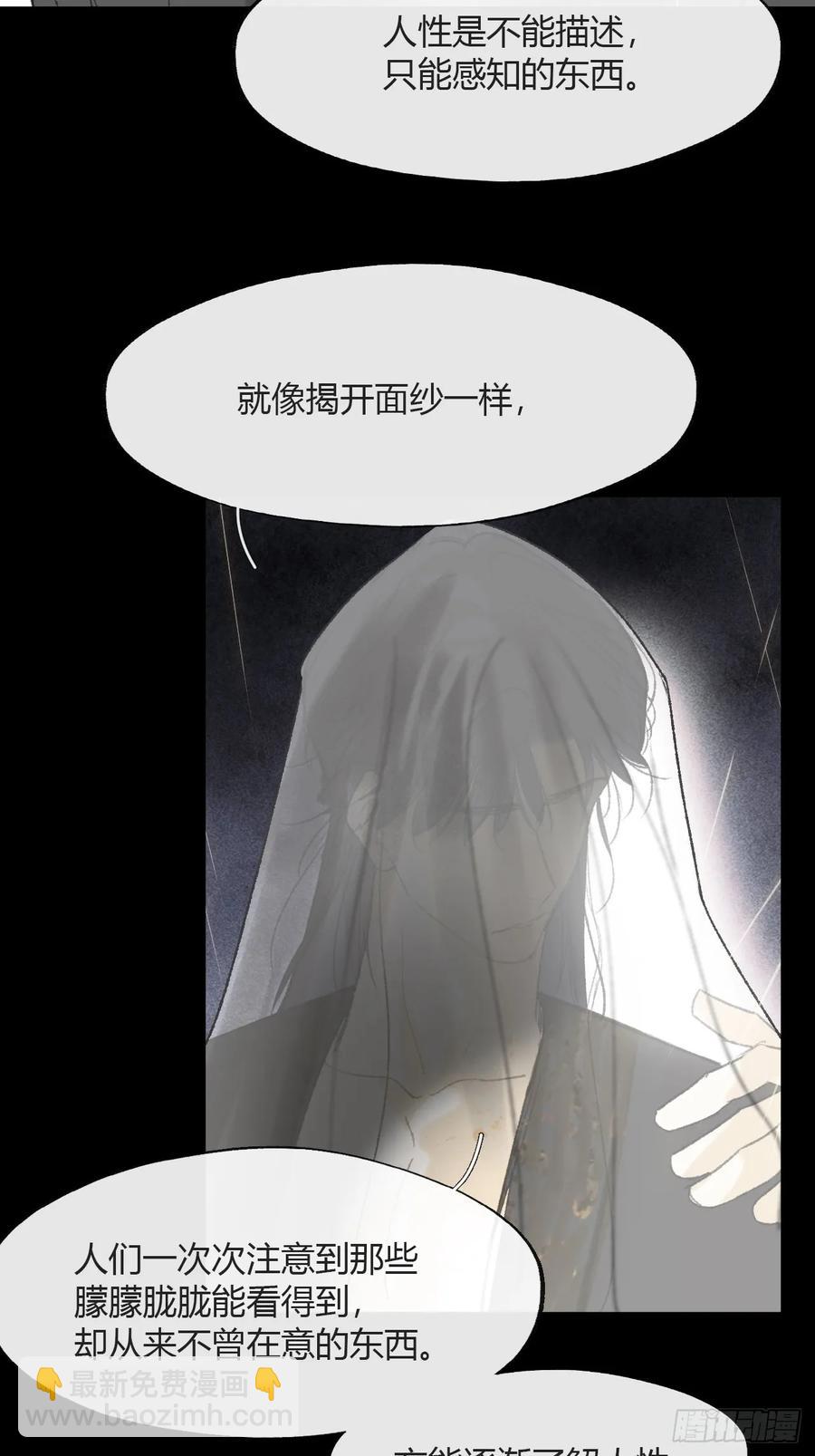 143-坐而论清玄&middot;下--第158话