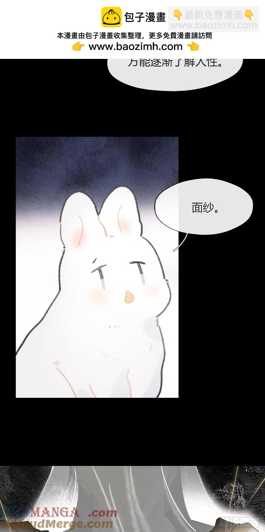 143-坐而论清玄&middot;下--第158话