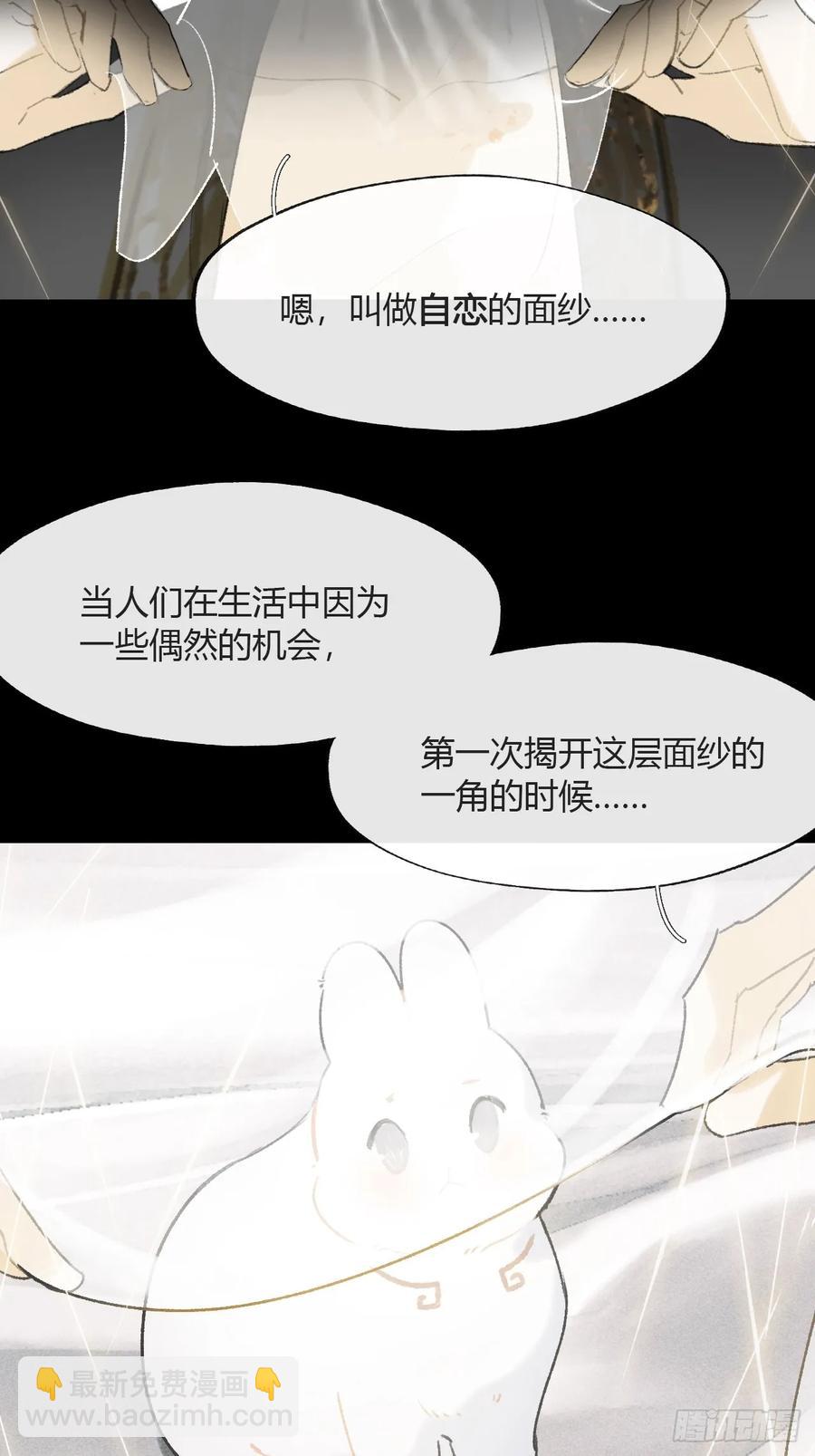 143-坐而论清玄&middot;下--第158话