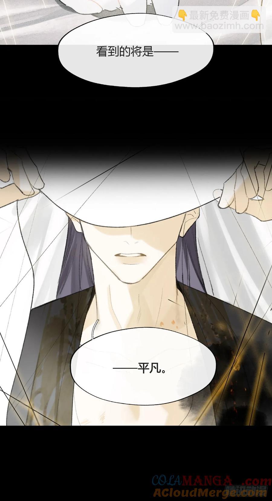 143-坐而论清玄&middot;下--第158话