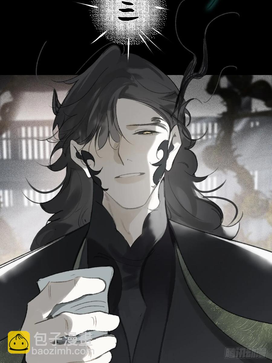 145-此宴非好宴--第160话