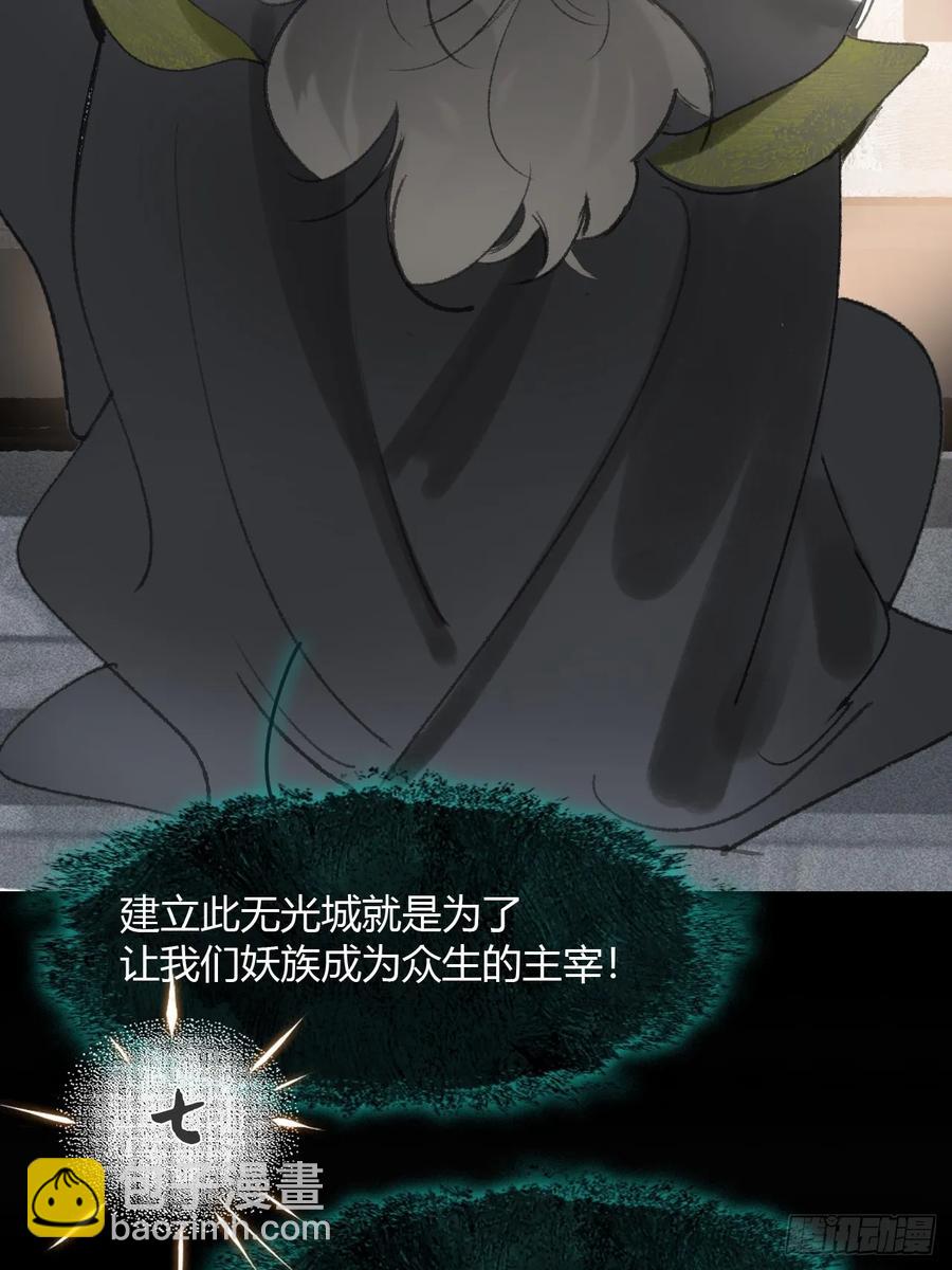 145-此宴非好宴--第160话