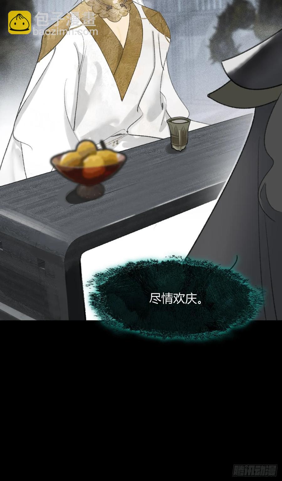 145-此宴非好宴--第160话