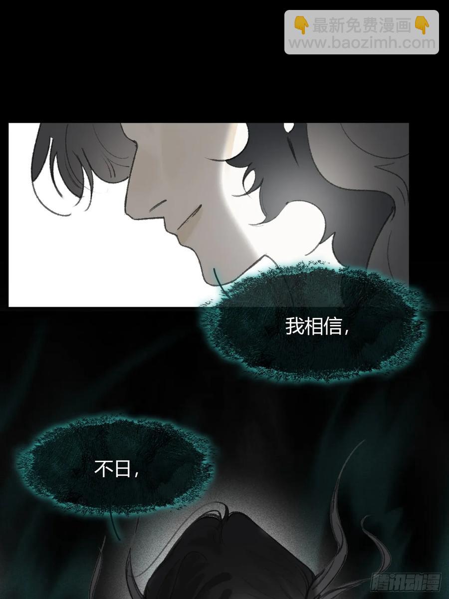 145-此宴非好宴--第160话