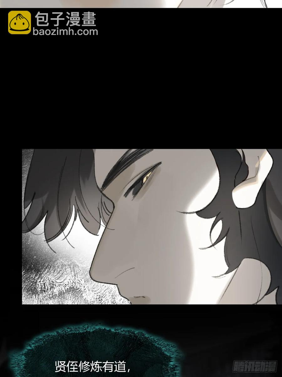 145-此宴非好宴--第160话