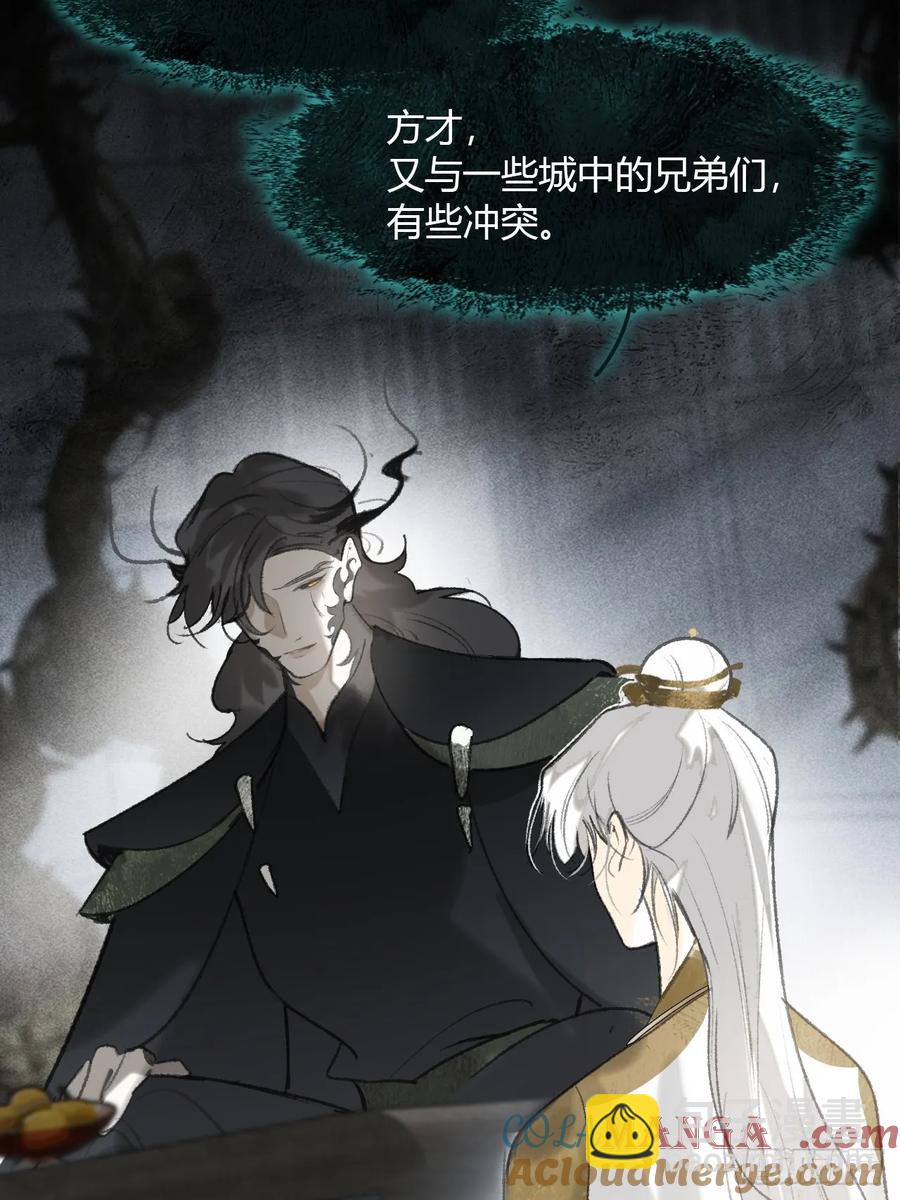 145-此宴非好宴--第160话