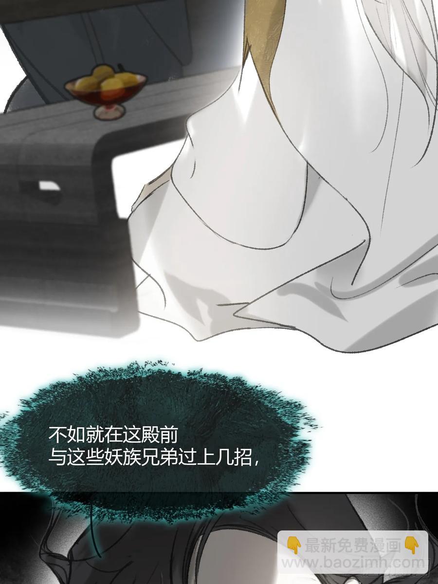 145-此宴非好宴--第160话