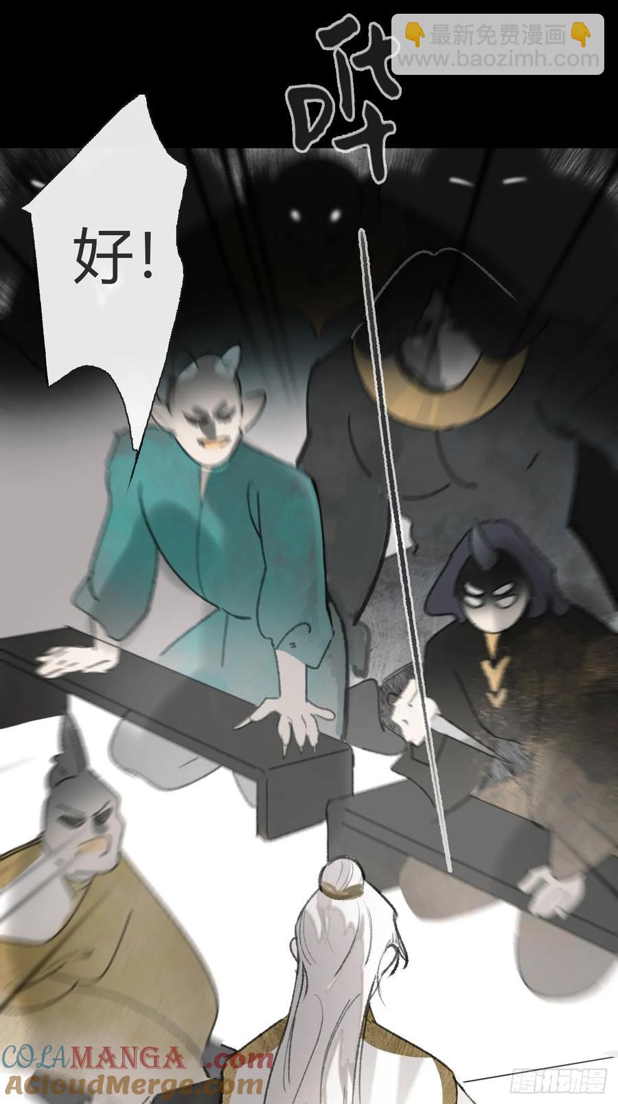 145-此宴非好宴--第160话