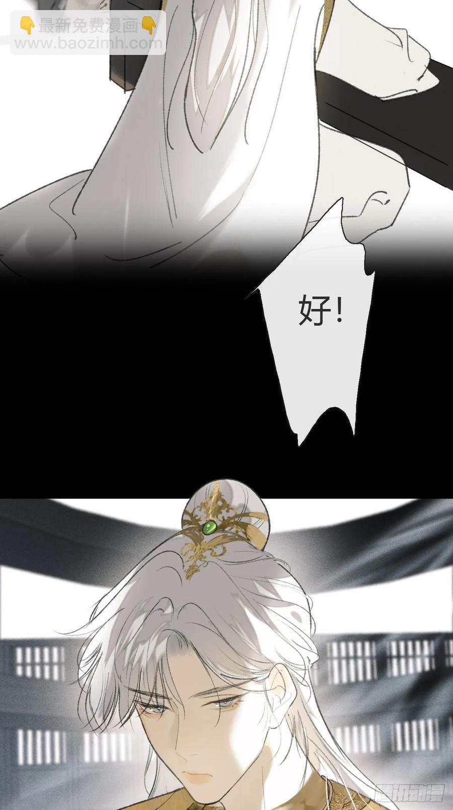 145-此宴非好宴--第160话