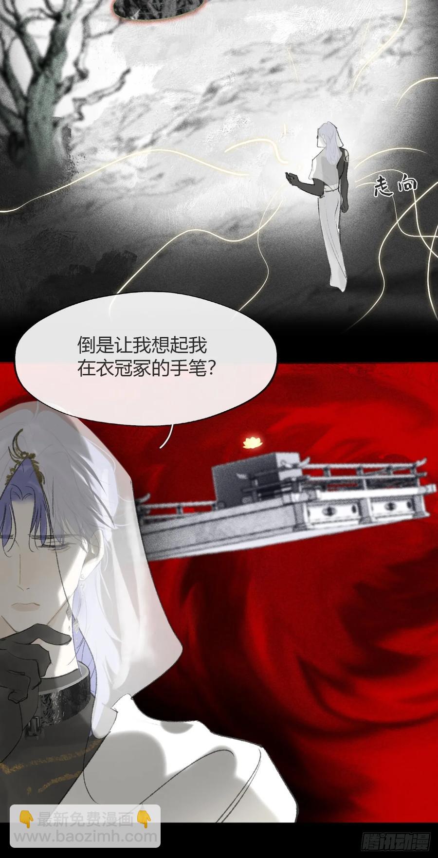 145-此宴非好宴--第160话