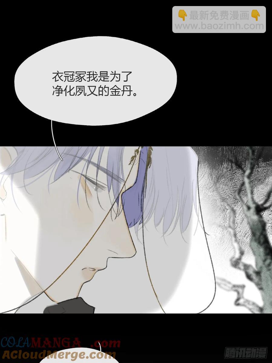 145-此宴非好宴--第160话