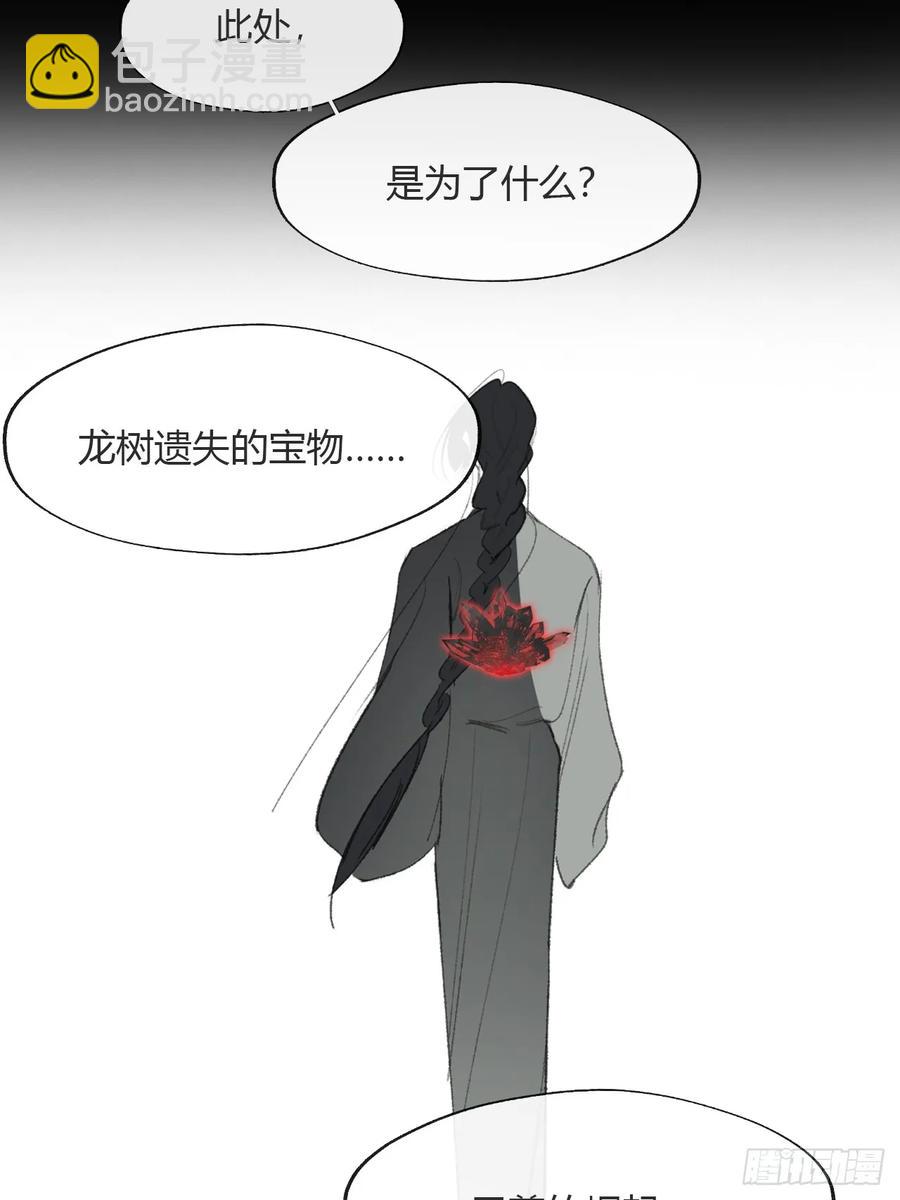 145-此宴非好宴--第160话