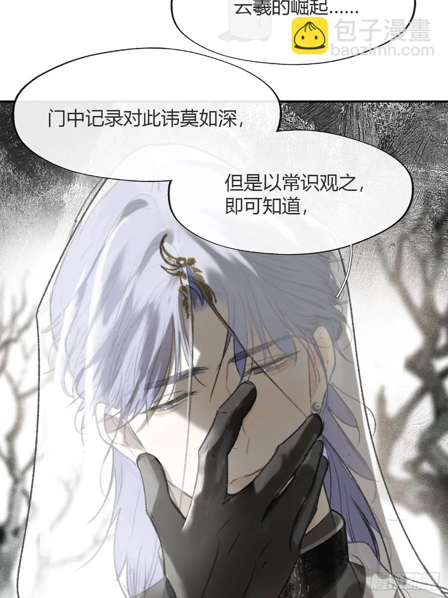 145-此宴非好宴--第160话