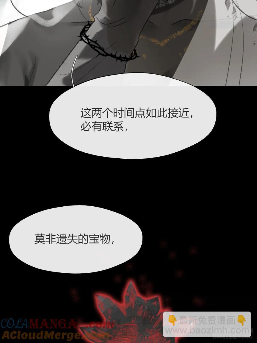 145-此宴非好宴--第160话