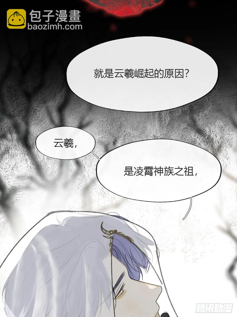 145-此宴非好宴--第160话