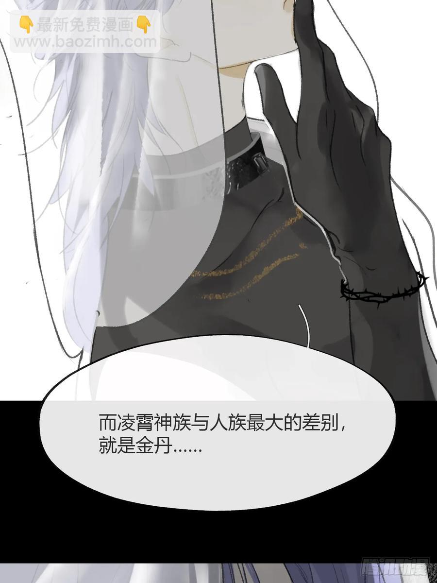 145-此宴非好宴--第160话