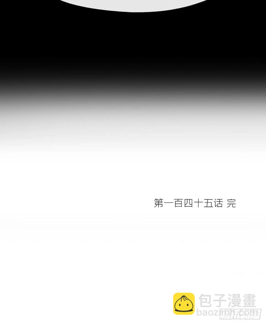 145-此宴非好宴--第160话