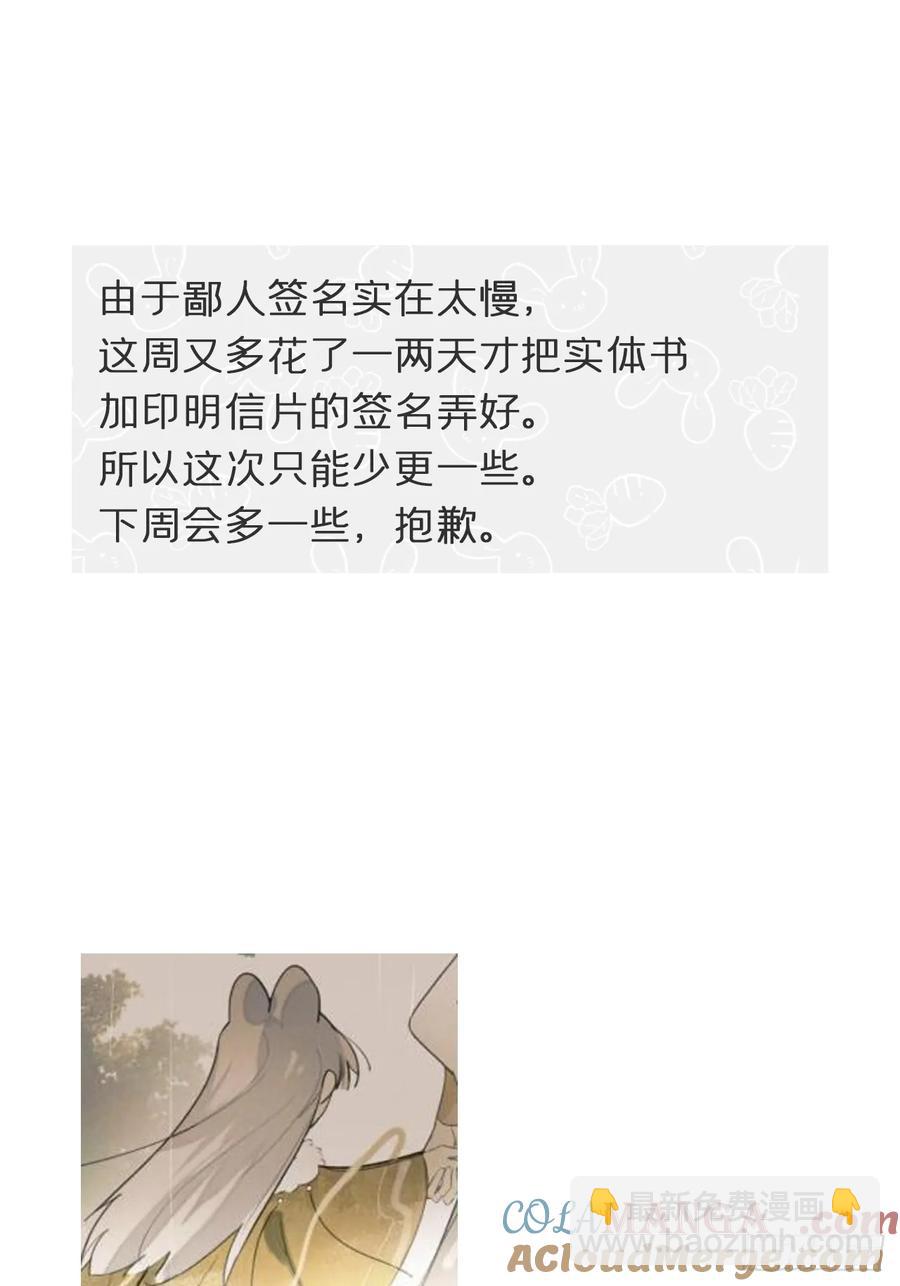 145-此宴非好宴--第160话