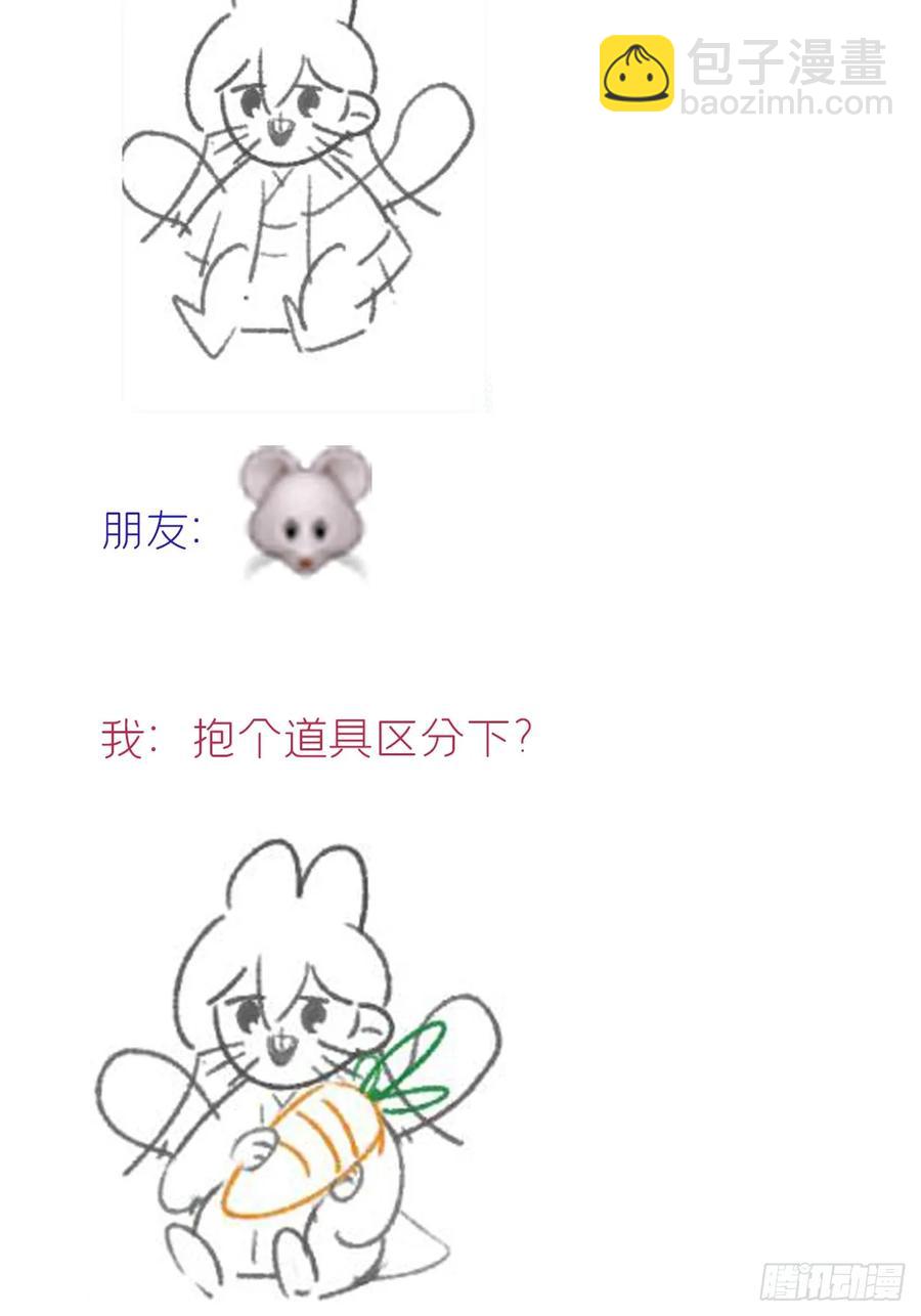 145-此宴非好宴--第160话