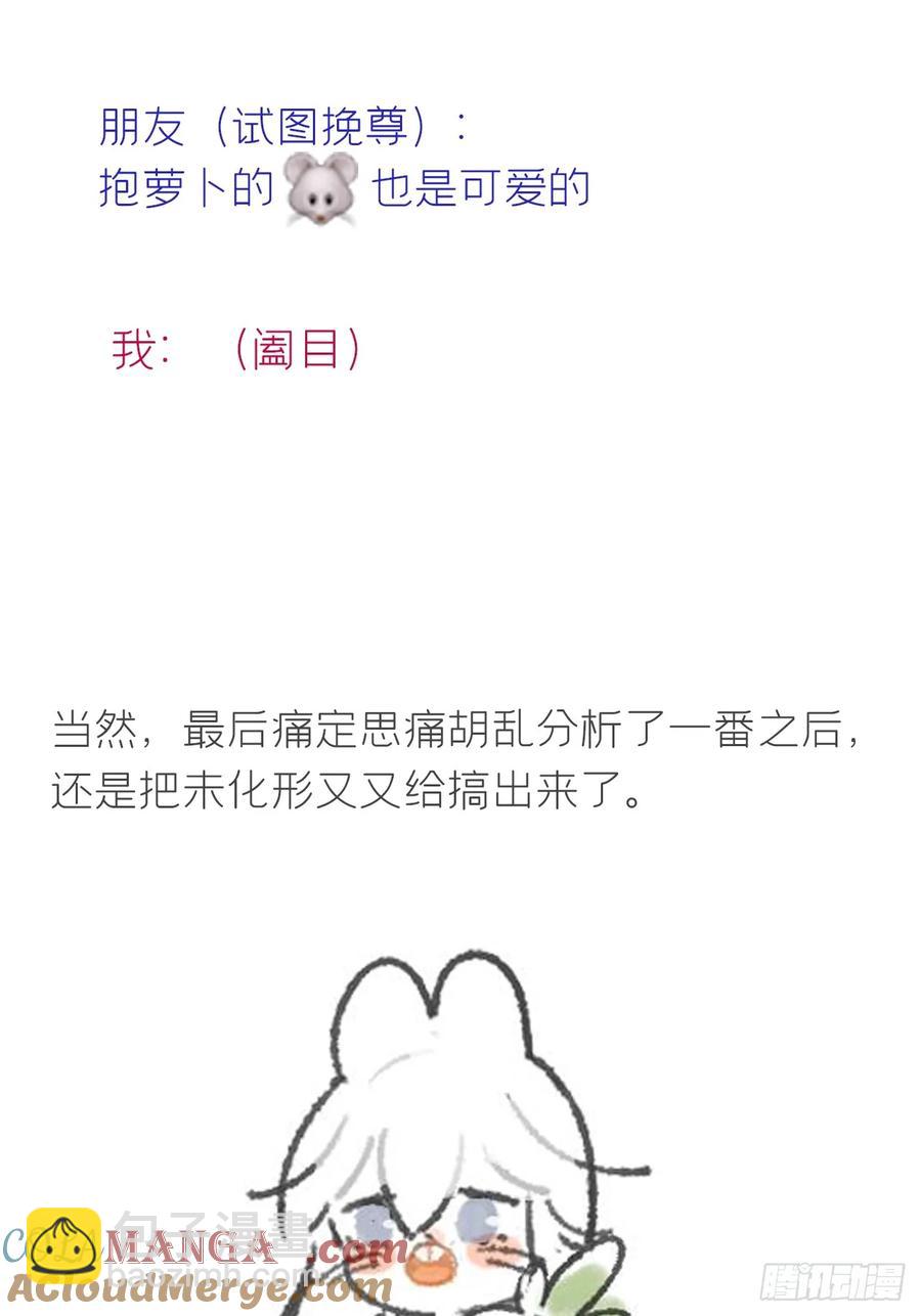 145-此宴非好宴--第160话