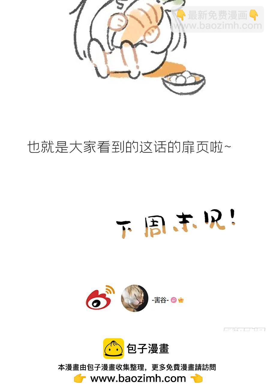 145-此宴非好宴--第160话