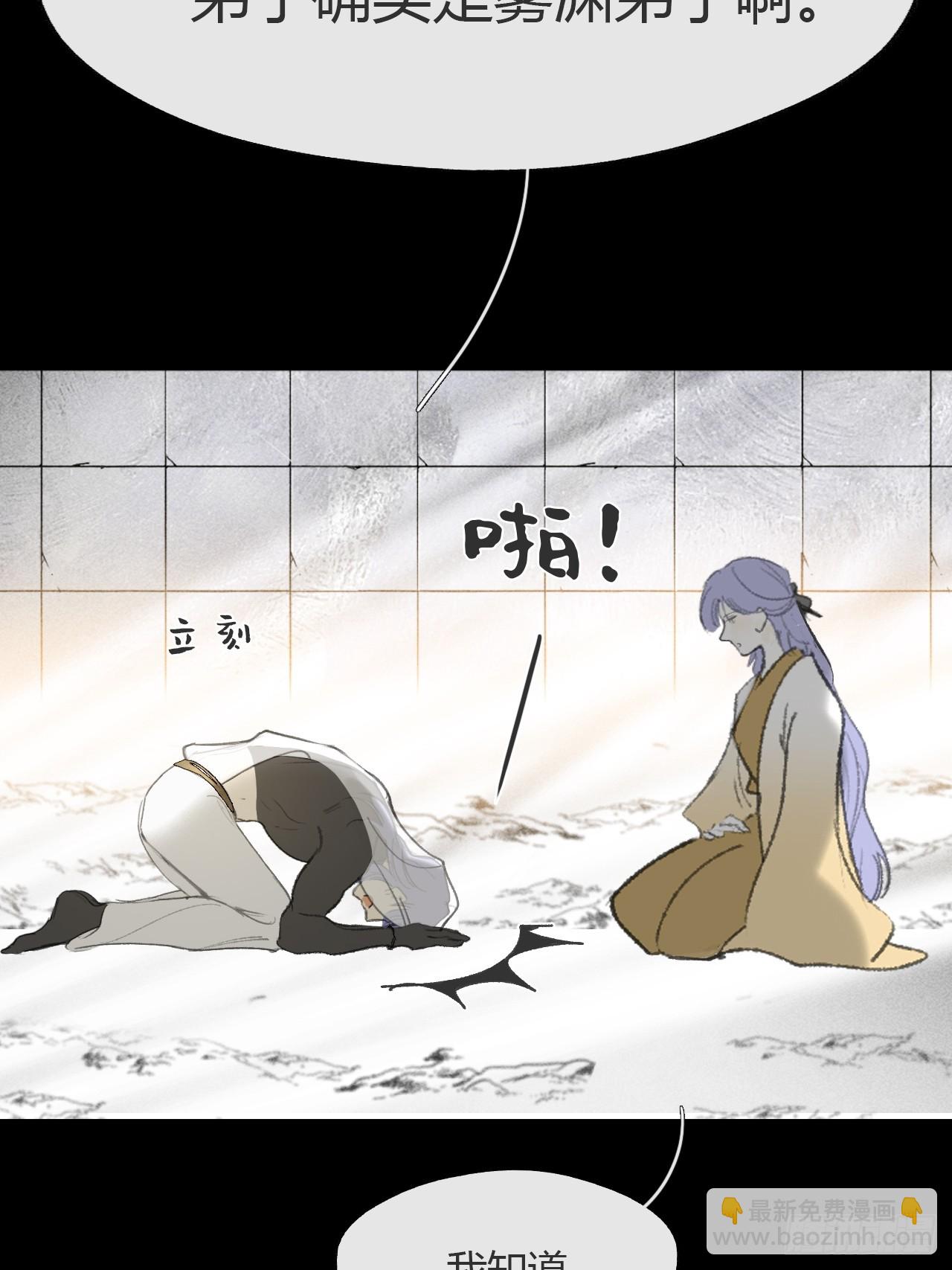 147-龙树的秘密&middot;下-(1/2)-第162话