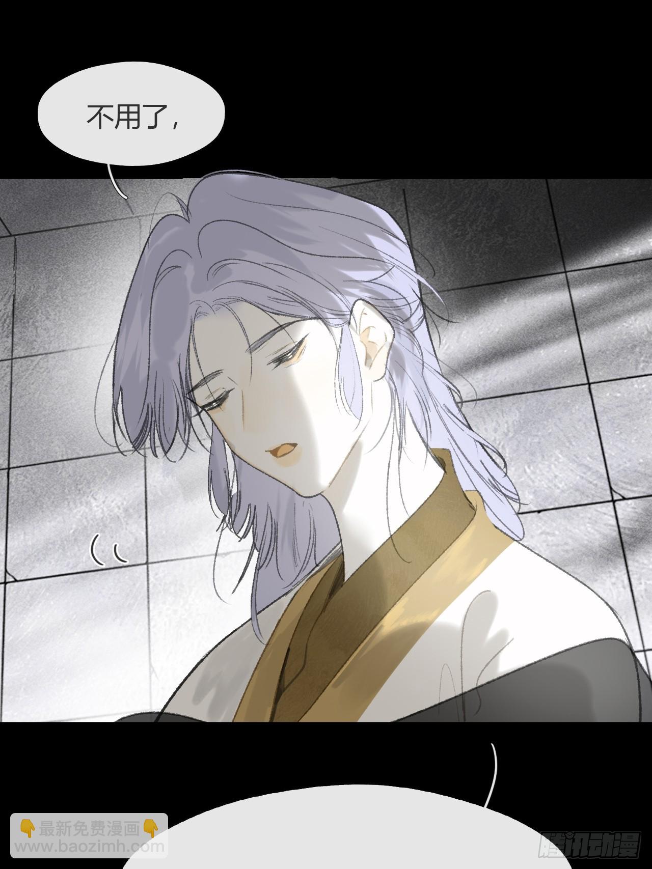 147-龙树的秘密&middot;下-(1/2)-第162话