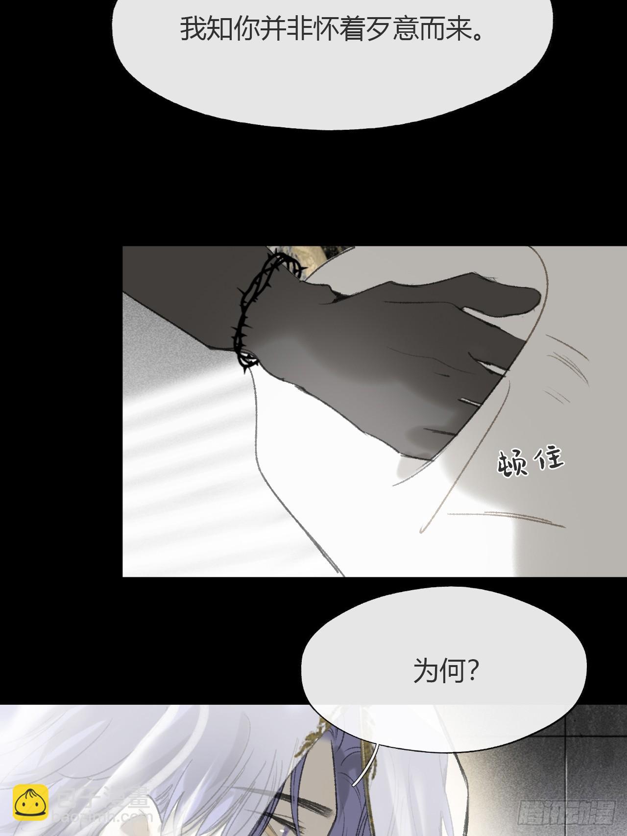 147-龙树的秘密&middot;下-(1/2)-第162话