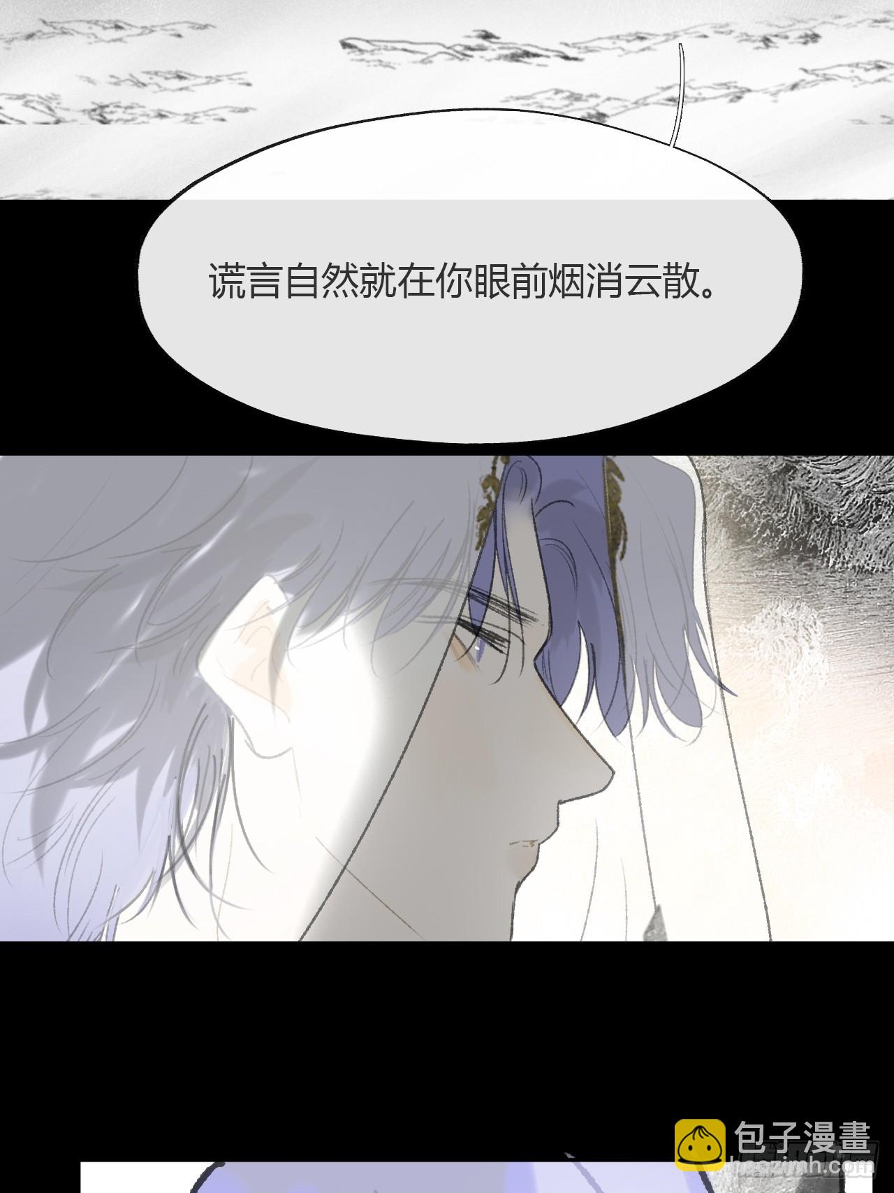 147-龙树的秘密&middot;下-(1/2)-第162话