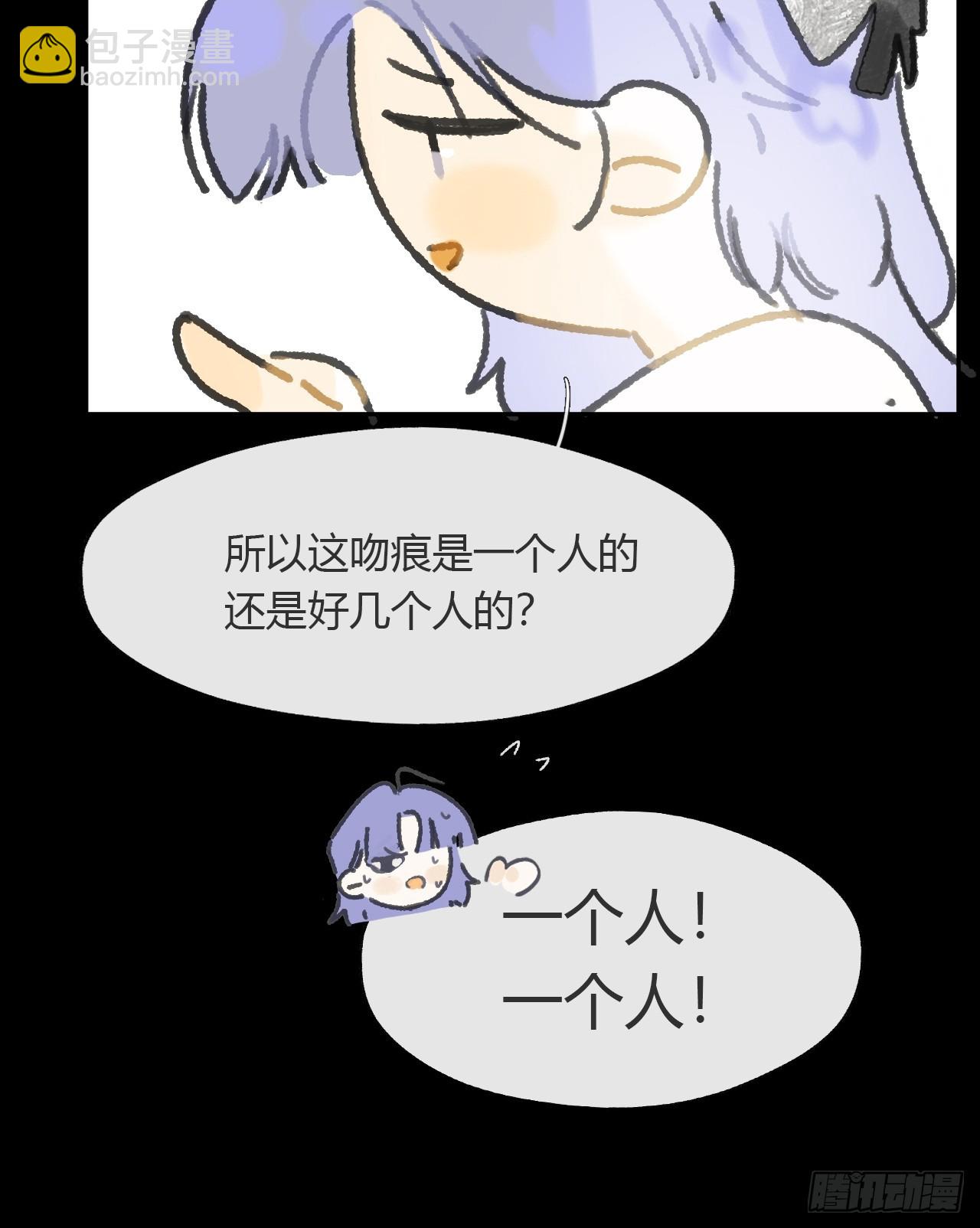 147-龙树的秘密&middot;下-(1/2)-第162话