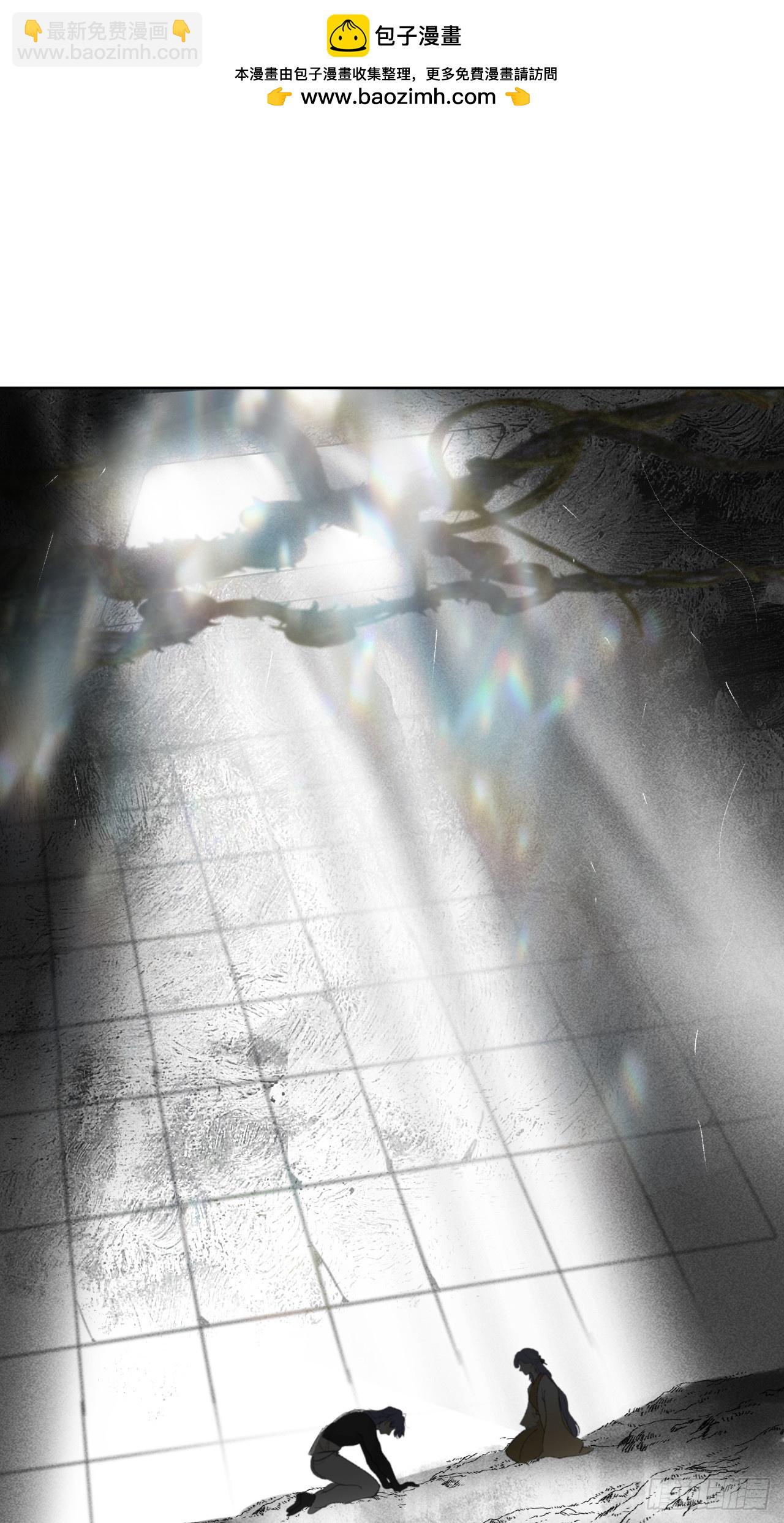 147-龙树的秘密&middot;下-(1/2)-第162话