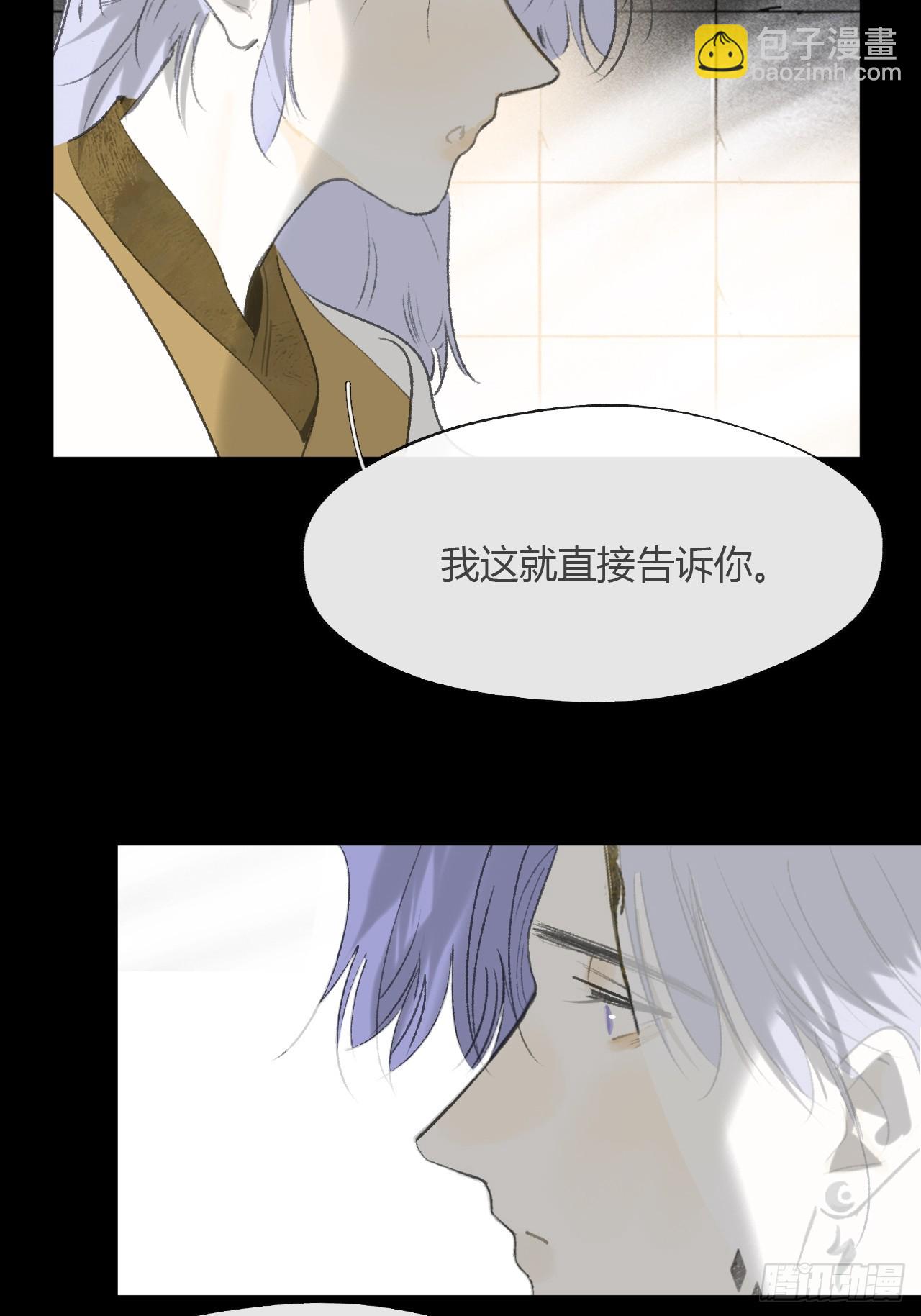 147-龙树的秘密&middot;下-(1/2)-第162话