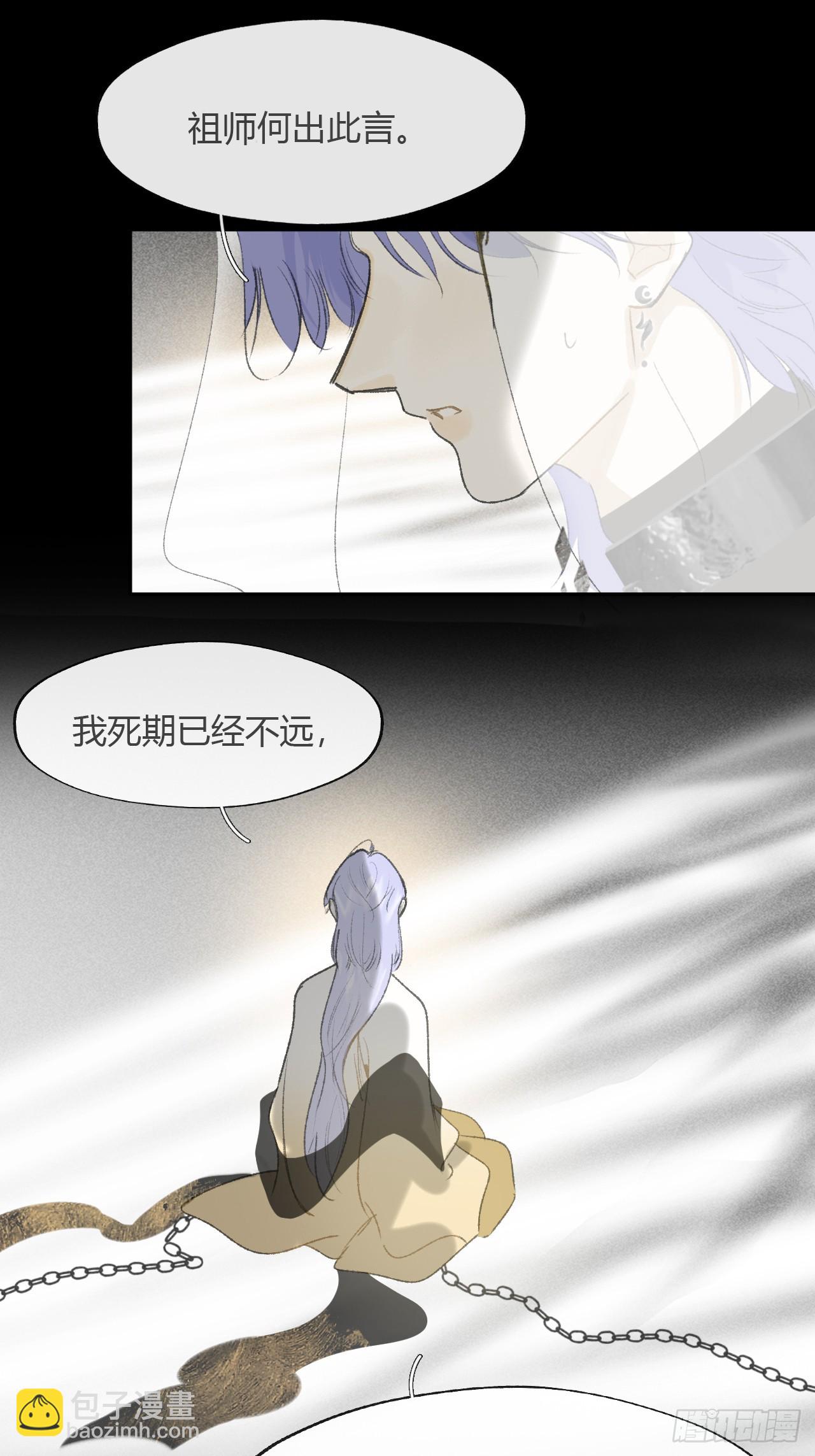 147-龙树的秘密&middot;下-(1/2)-第162话