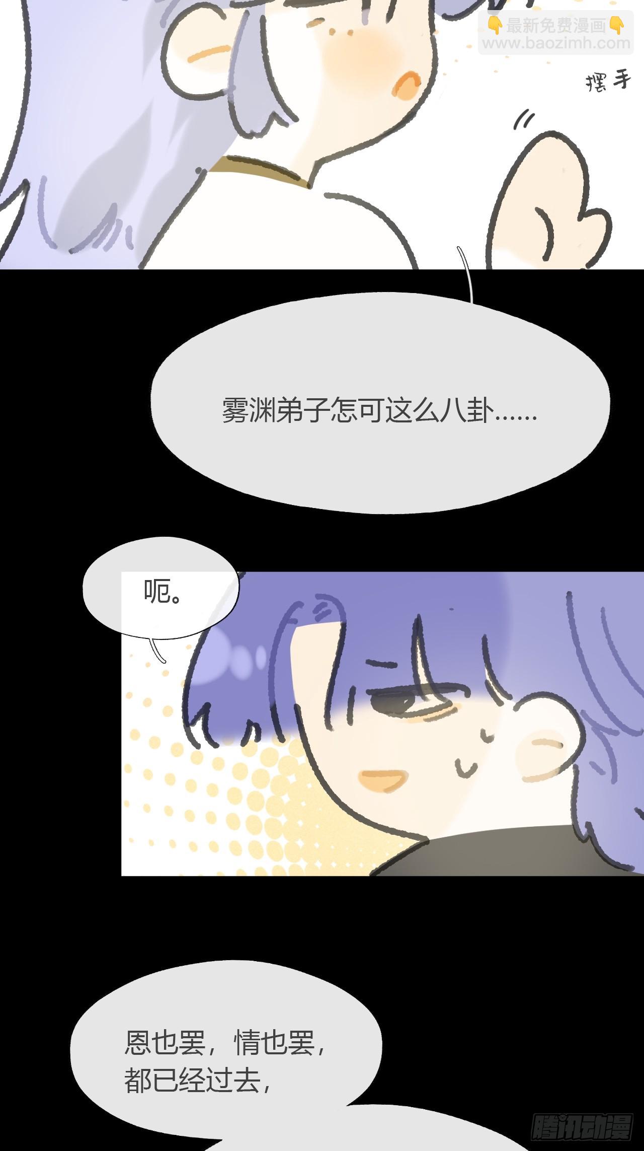 147-龙树的秘密&middot;下-(1/2)-第162话