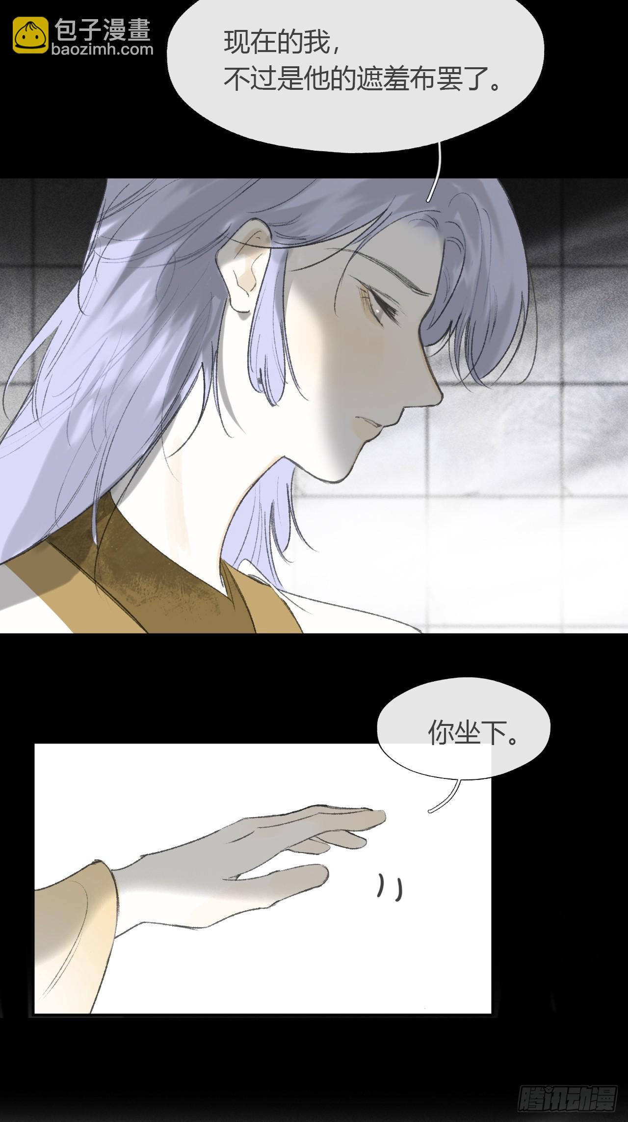 147-龙树的秘密&middot;下-(1/2)-第162话