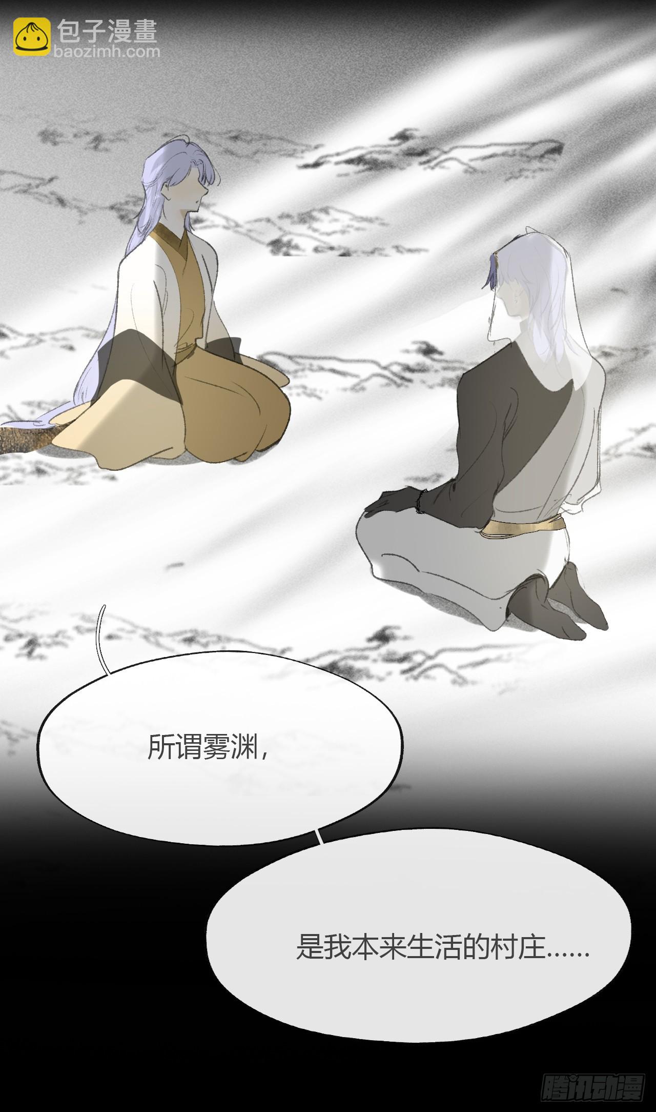 147-龙树的秘密&middot;下-(1/2)-第162话