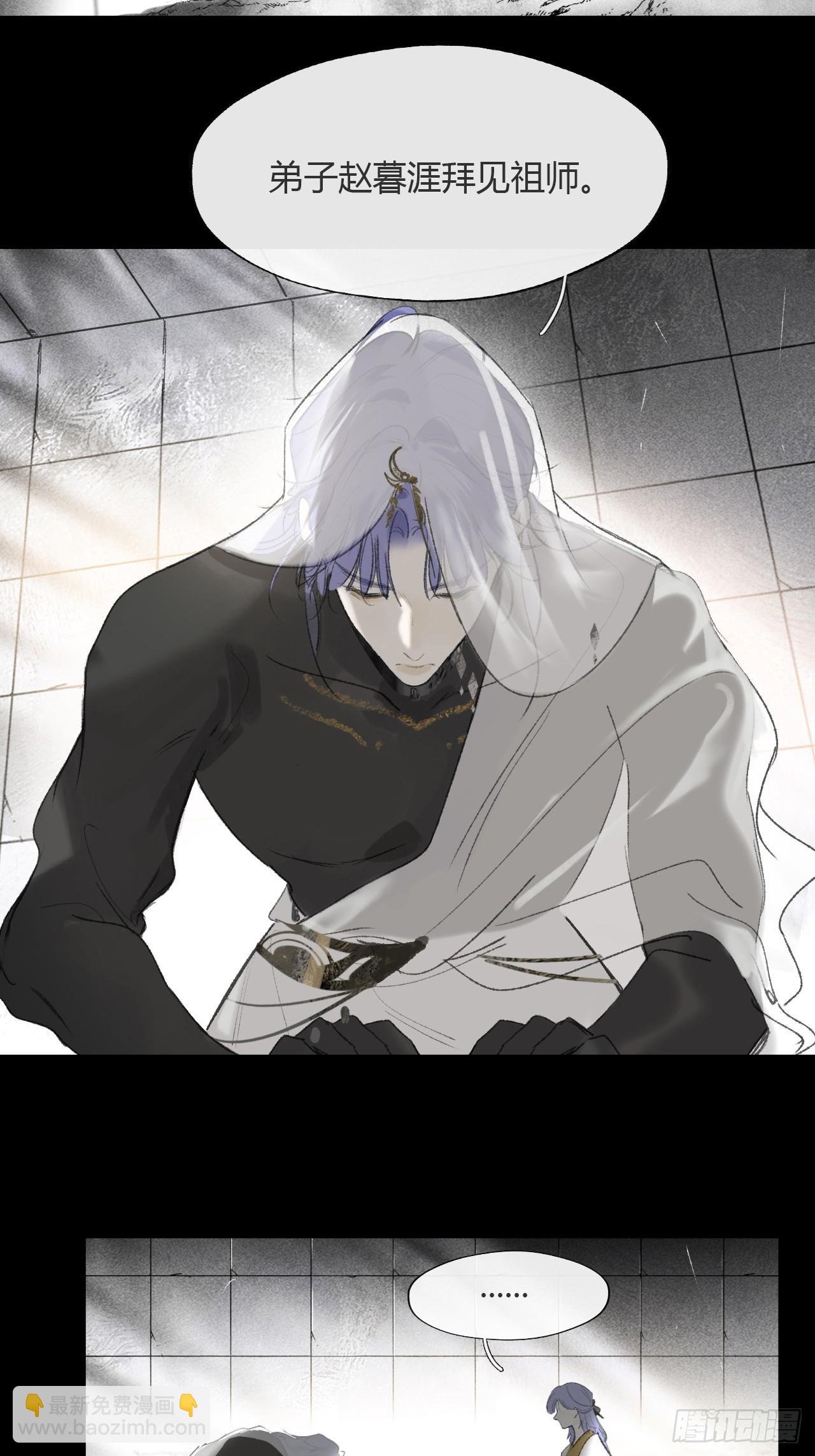 147-龙树的秘密&middot;下-(1/2)-第162话