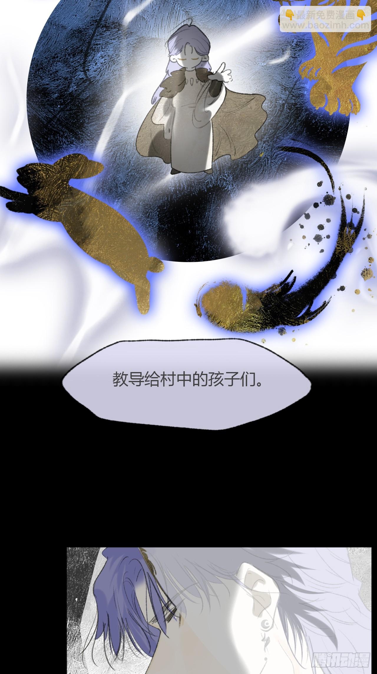 147-龙树的秘密&middot;下-(1/2)-第162话