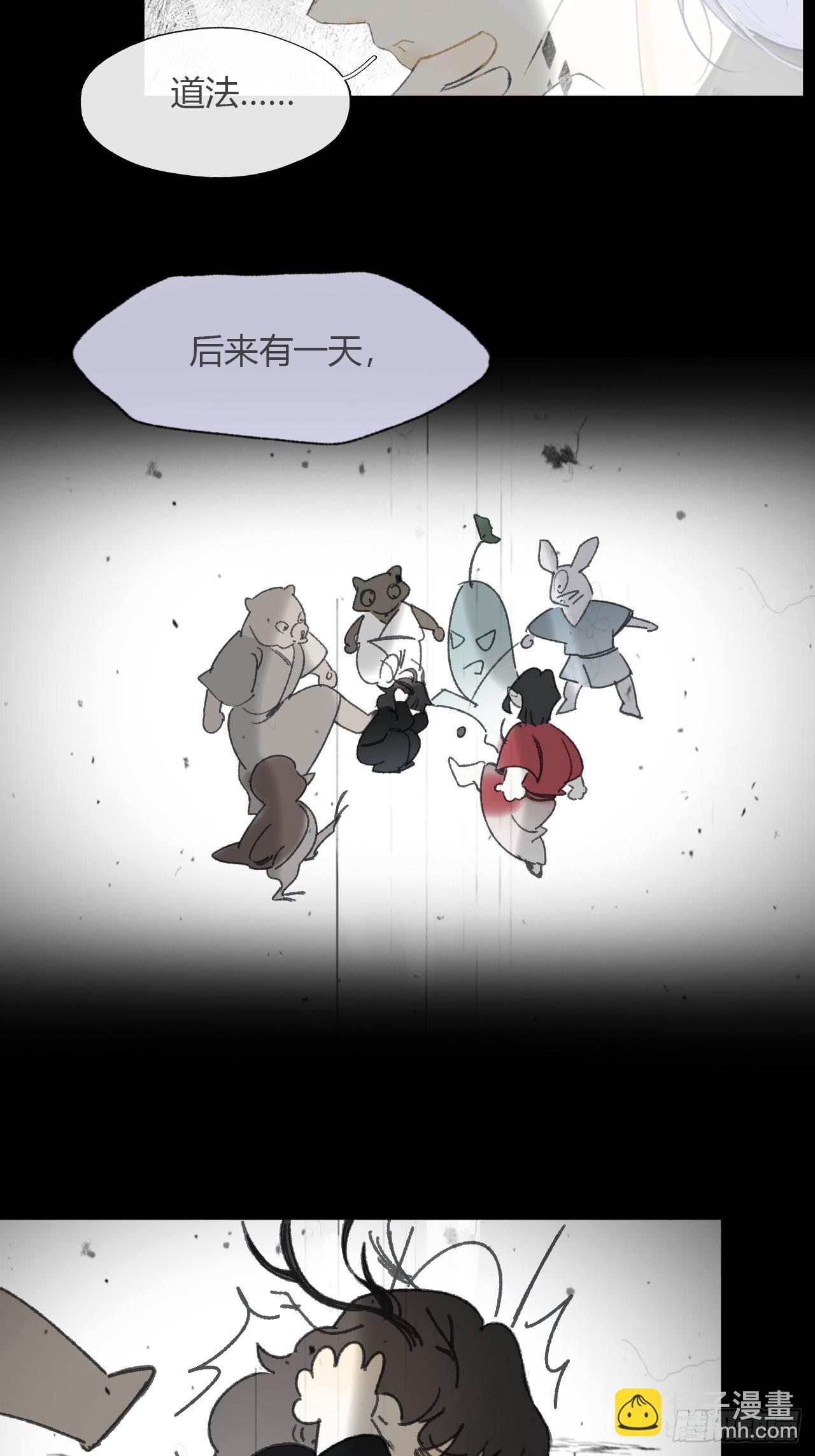 147-龙树的秘密&middot;下-(1/2)-第162话